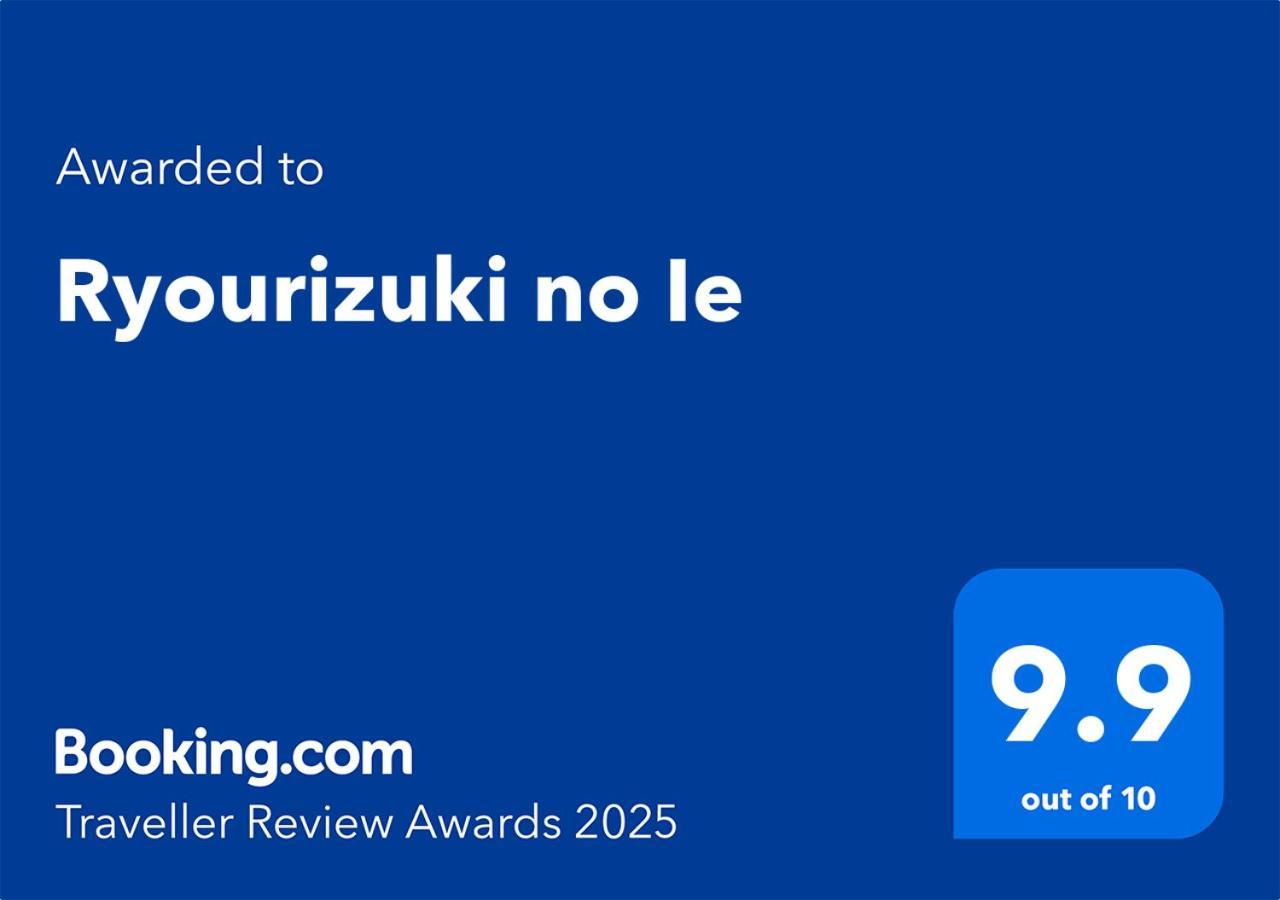 Ryourizuki No Ie Kyoto Dış mekan fotoğraf
